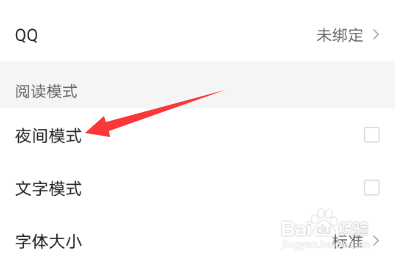 腾讯新闻怎么解禁手机登录weixin110com自助解封